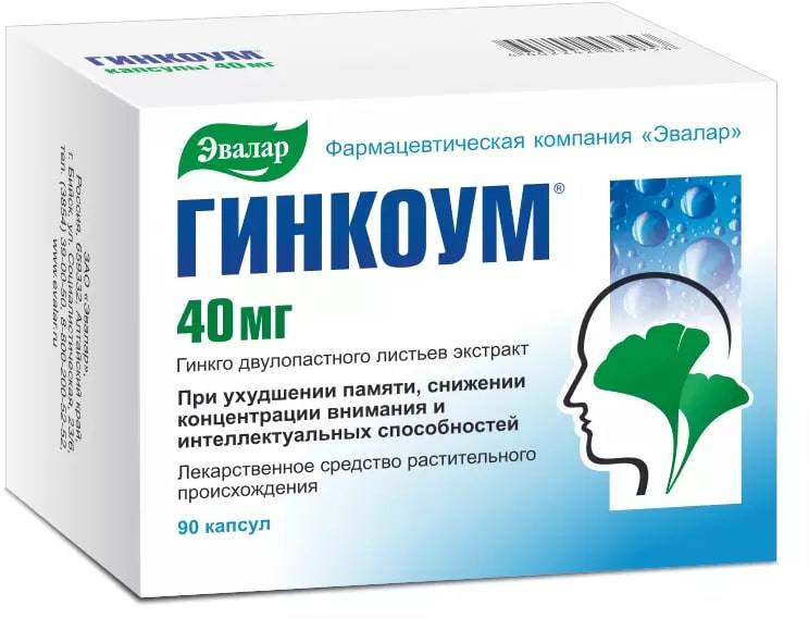 Гинкоум, капсулы 40 мг, 90 шт. симбиозис альфлорекс капсулы 30 шт