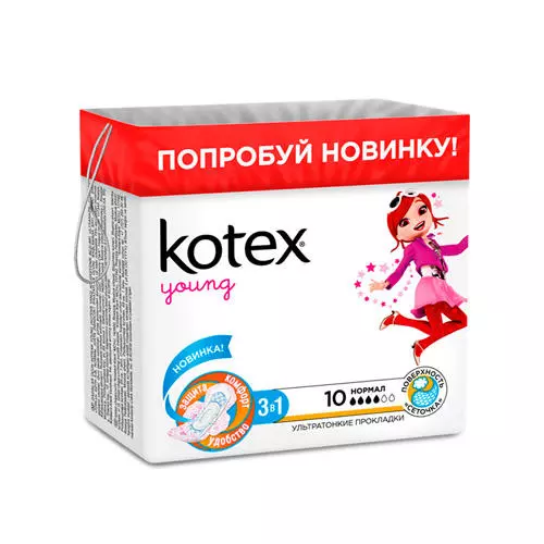 Kotex Young, прокладки ультротонкие для девочек-подростков с крылышками, 10 шт.