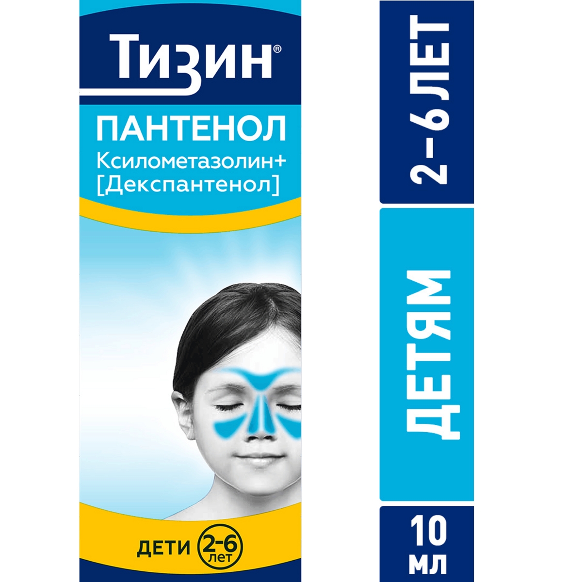

Тизин, спрей, 0.05 мг