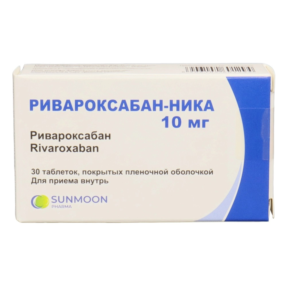 

Ривароксабан, таблетки, 10 мг