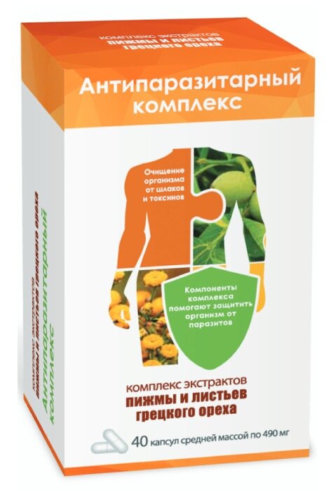 Комплекс экстрактов Пижмы и листьев Грецкого ореха капс 40 шт
