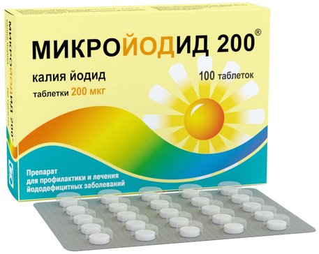 Микройодид, таблетки 200 мкг, 200 шт.