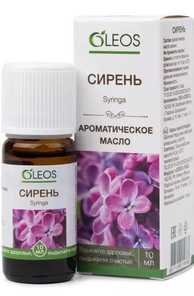 Oleos масло ароматическое сирень эфирное масло 10 мл №1
