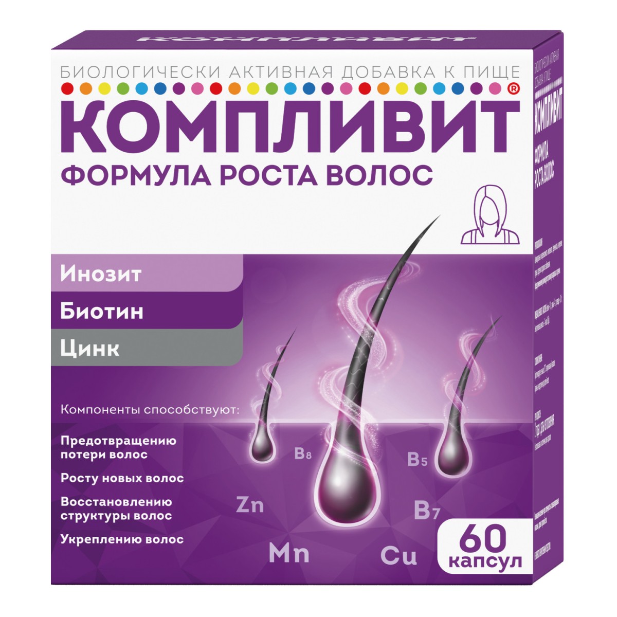 Компливит Формула роста волос капсулы 60 шт 1464₽