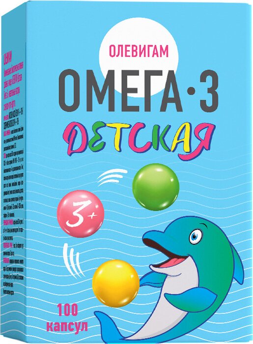 Олевигам Детская Омега-3 капсулы жевательные со вкусом тутти-фрутти 100 шт