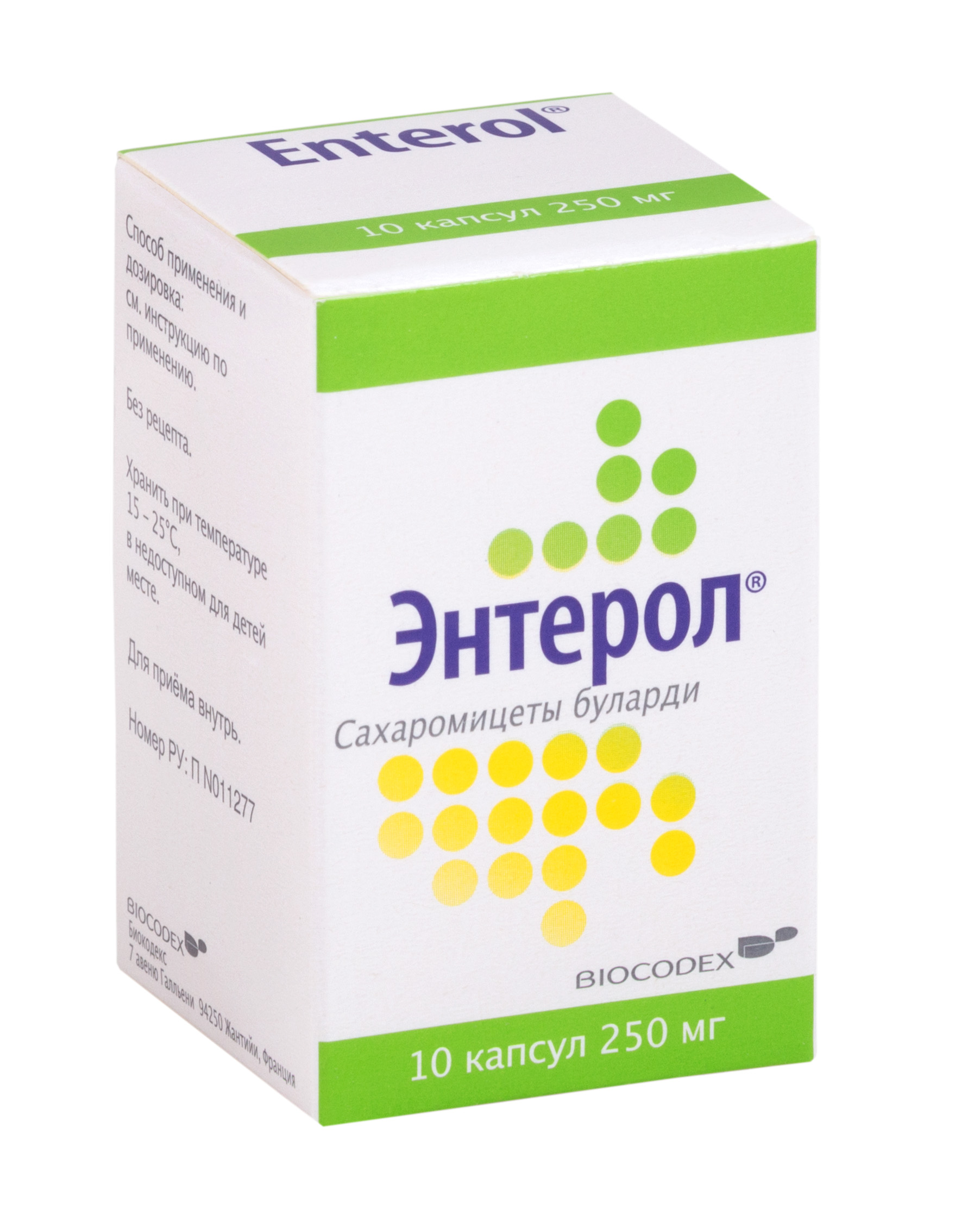 Энтерол, капсулы 250 мг, 10 шт. энтерофурил капсулы 200 мг 16 шт