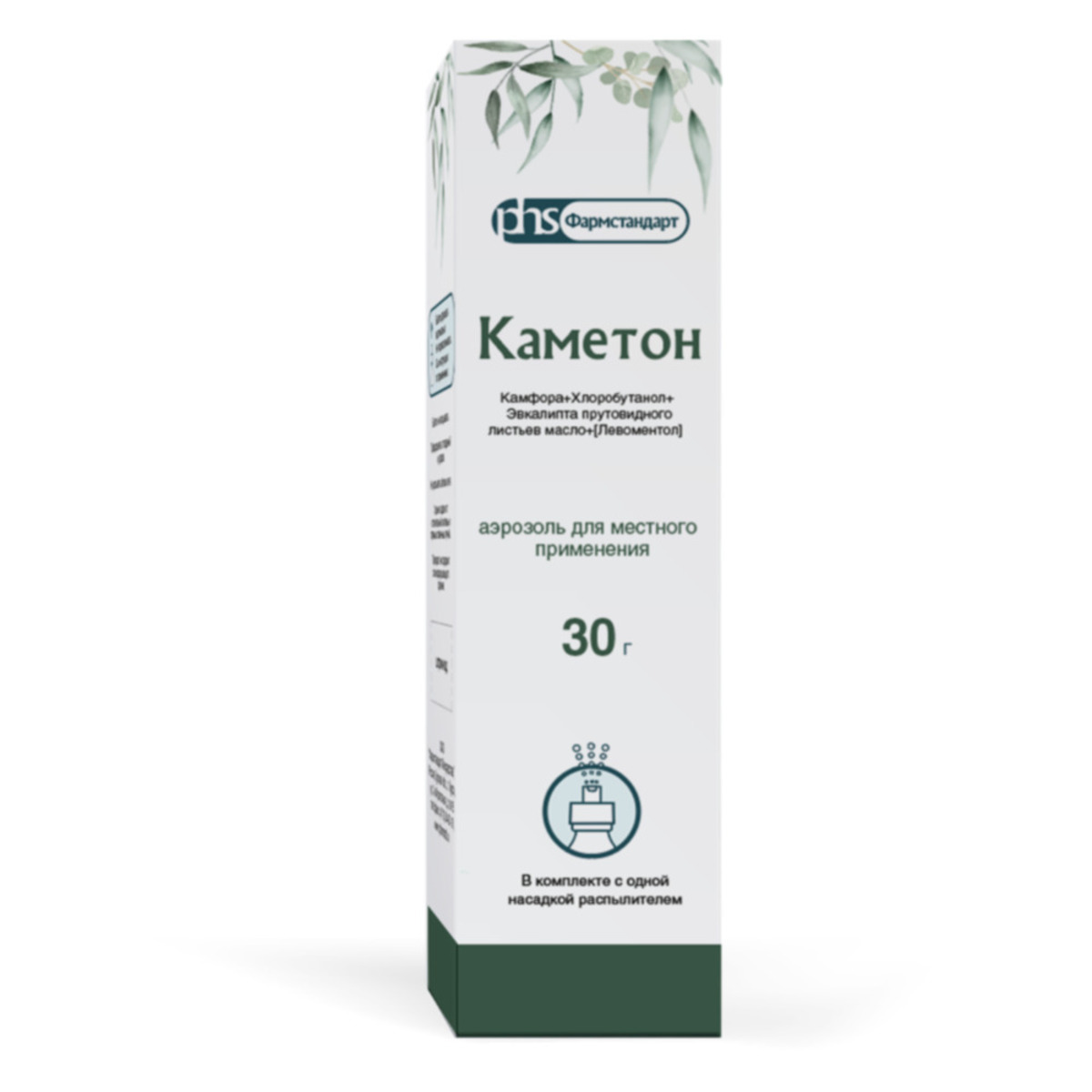 

Каметон, аэрозоль, 30 г (Фармстандарт-Лексредства)