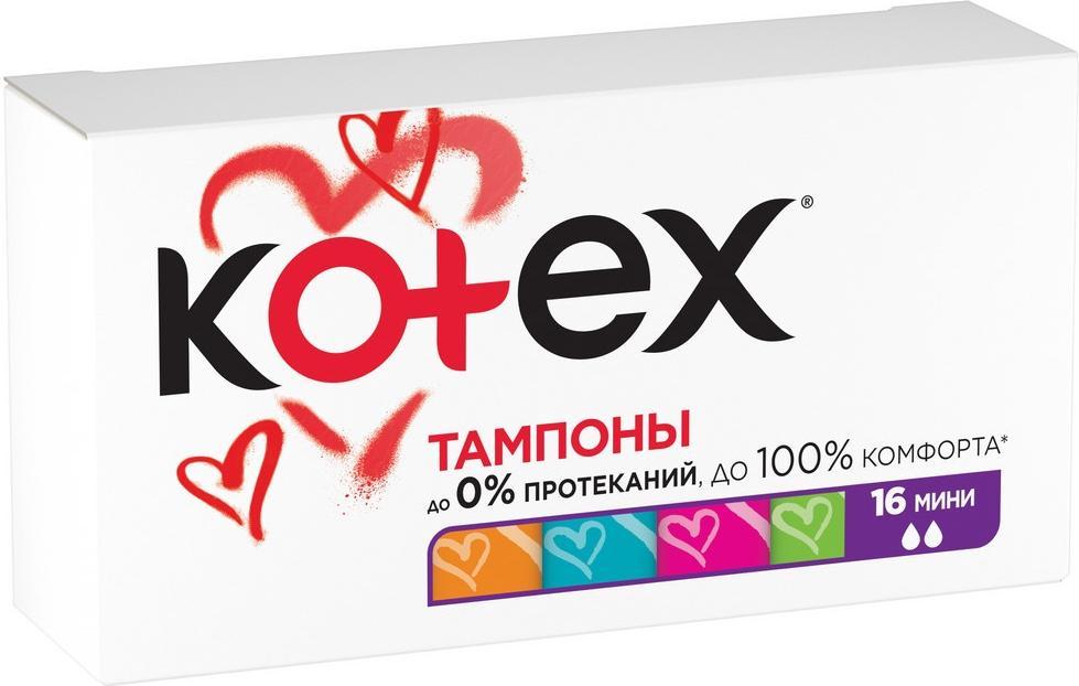 Kotex тампоны мини 16 шт.