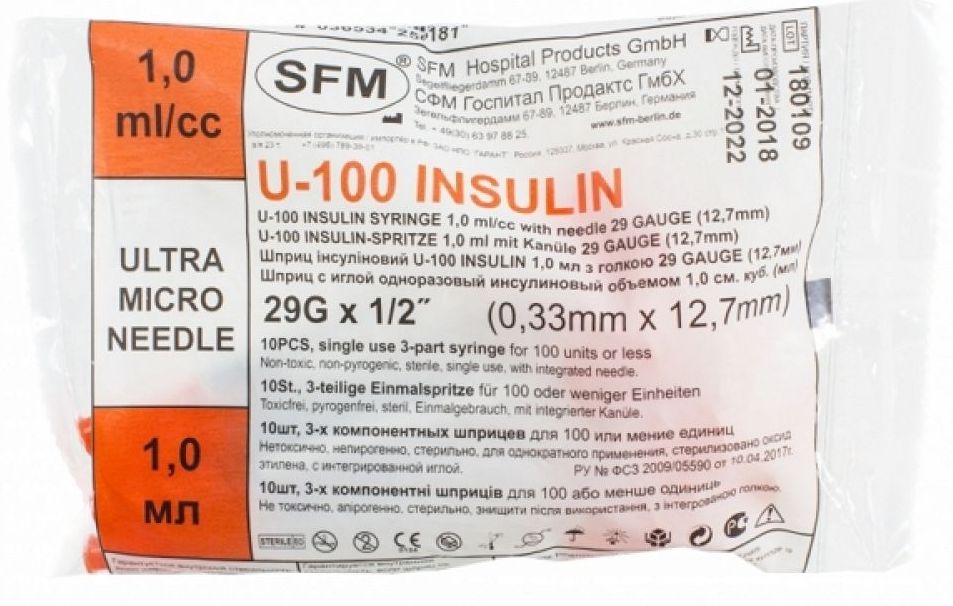 Шприц инсулиновый трехкомпонентный U-100 0.33 x 12.7 мм 29G, 1 мл, 10 шт. шприц инсулиновый 0 5 мл sfm со шкалой u 100 с интегрированной иглой 0 30х8 30g 100 шт