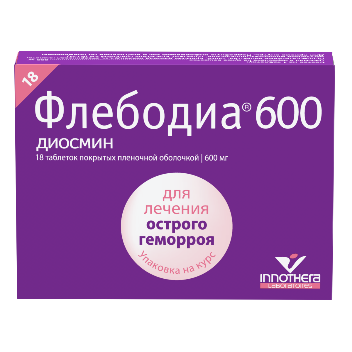 

Флебодиа 600, таблетки покрыт. плен. об. 600 мг, 18 шт.
