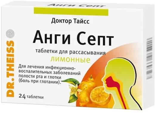 Доктор Тайсс Анги Септ, таблетки для рассасывания (лимон), 24 шт. ренгалин таблетки для рассасывания 20шт