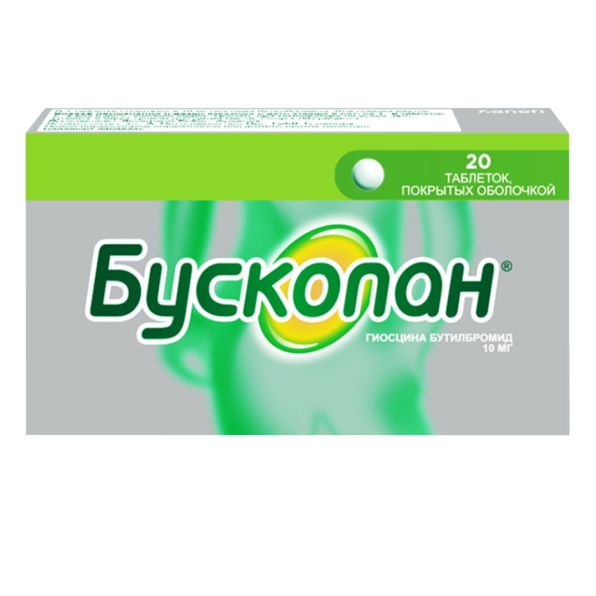 

Бускопан, таблетки в пленочной оболочке 10 мг, 20 шт.