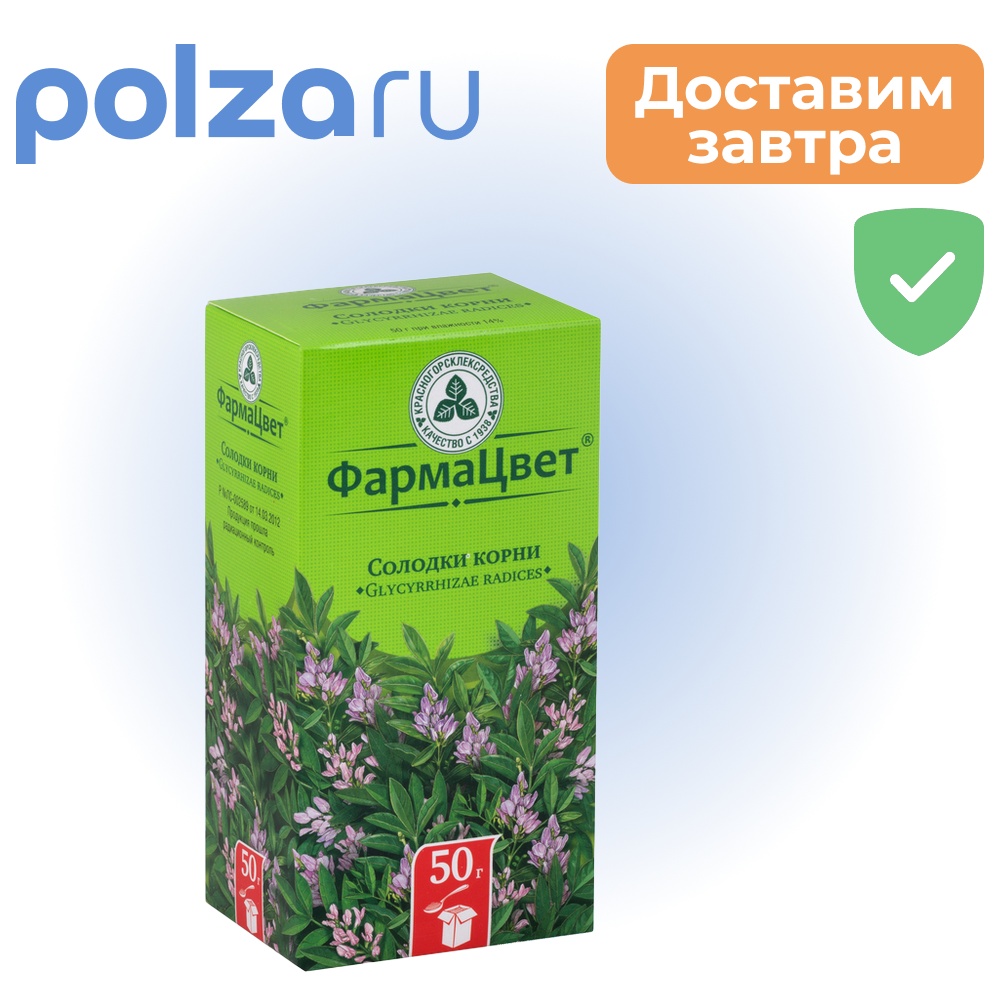 

Солодки корни, пачка, 50 г