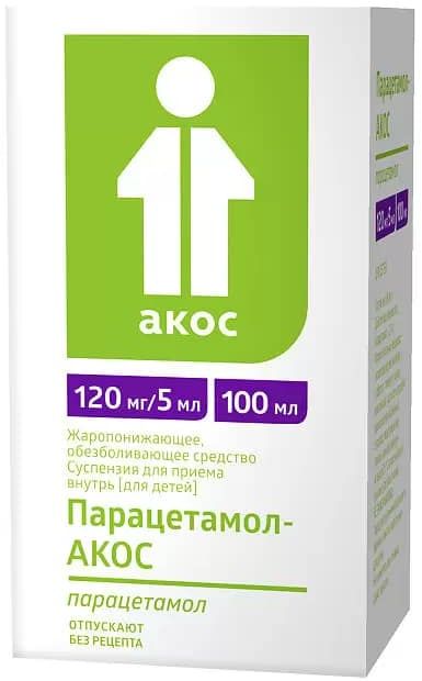 Парацетамол-АКОС, суспензия для детей 120 мг/5 мл, 100 мл авз шустрик суспензия для грызунов 5 мл