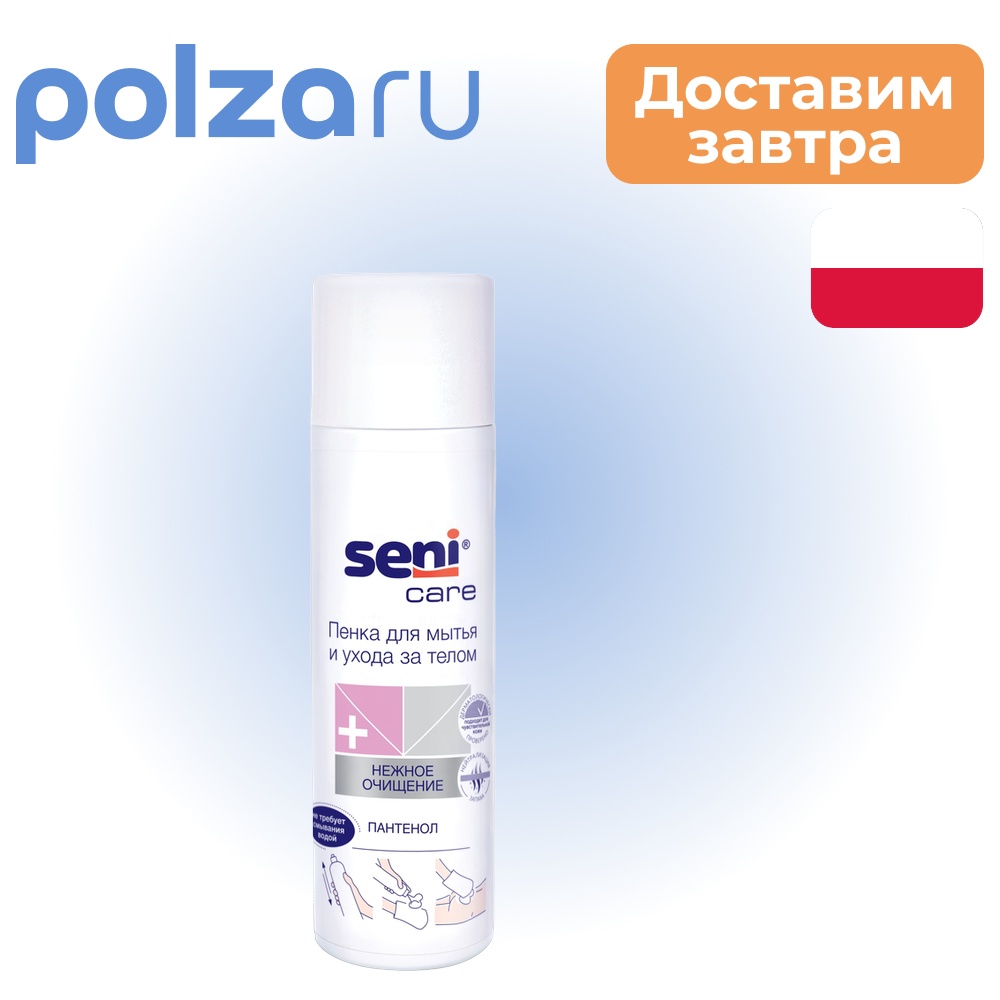 

Seni Care, пенка