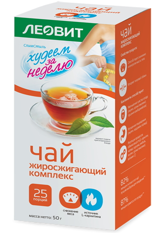 Чай Жиросжигающий комплекс Худеем за неделю, 25 пакетиков