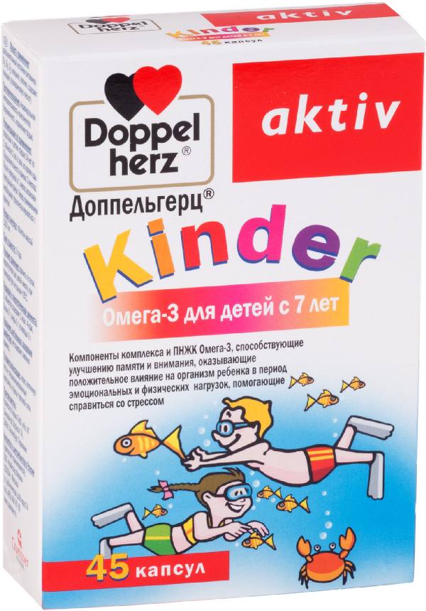 Доппельгерц Kinder Омега-3 для детей с 7 лет, капсулы, 45 шт. доппельгерц омега 3 капсулы