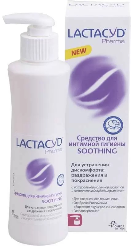 Лактацид Фарма, средство для ежедневной интимной гигиены смягчающее, 250 мл beauty formulas средство для женской интимной гигиены с дезодорирующем эффектом