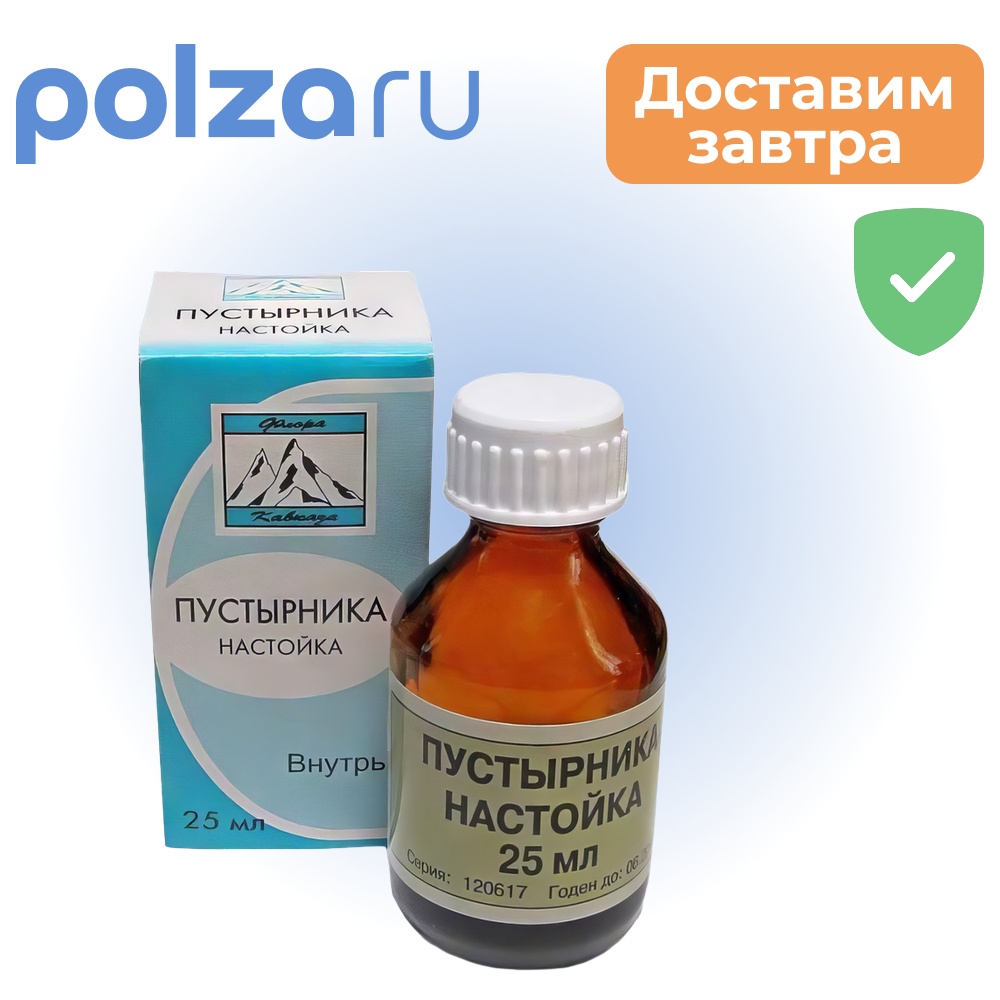 

Пустырник настойка, 25 мл (Флора Кавказа)
