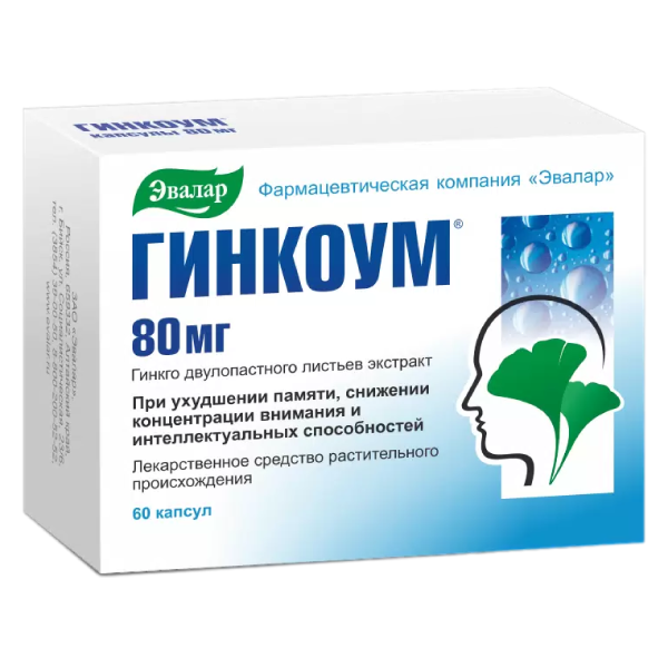 Гинкоум, капсулы 80 мг, 60 шт. купить по цене 1 005 руб. в Ставрополе, инструкция, отзывы в интернет-аптеке Polza.ru