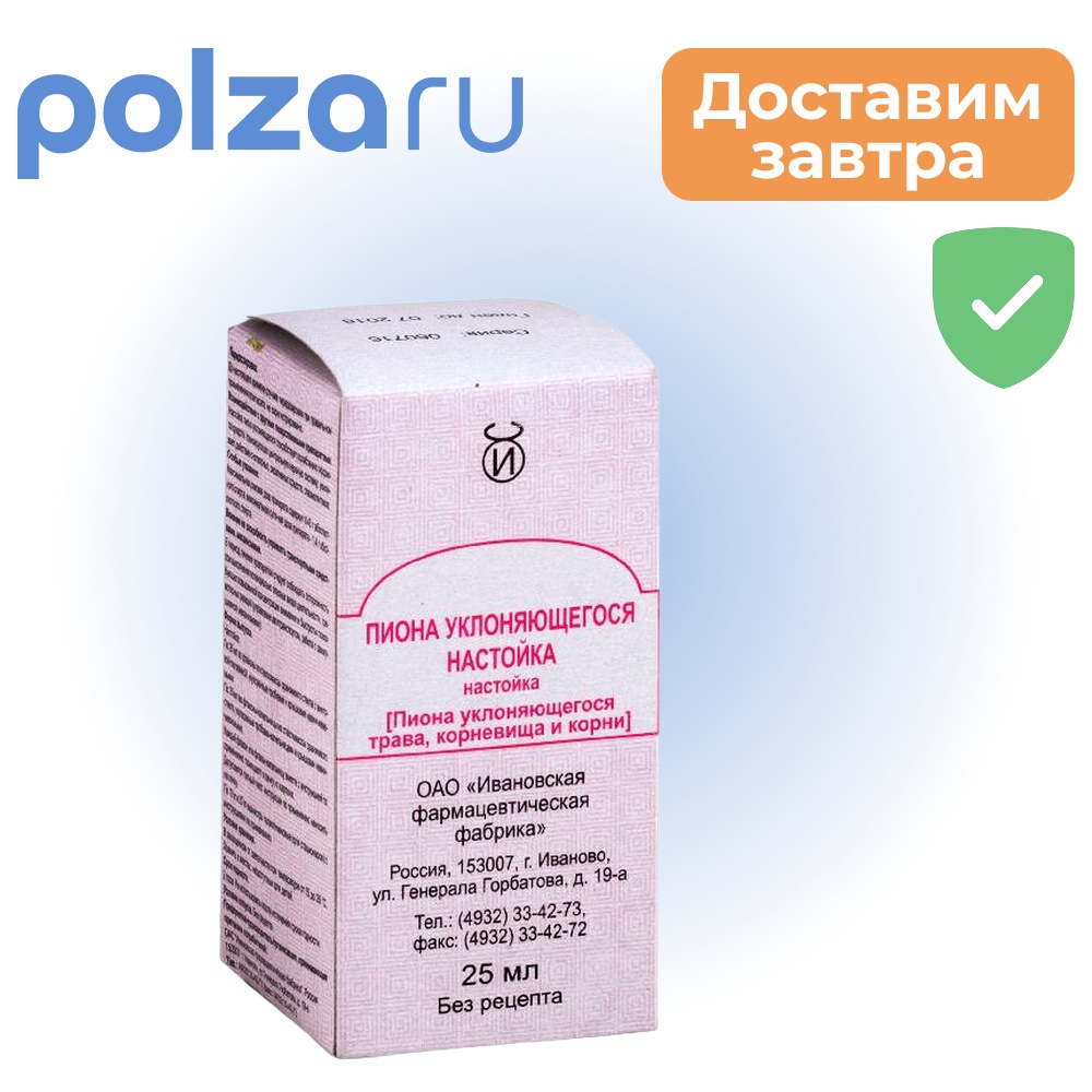 

Пиона уклоняющегося настойка, настойка, комплекс