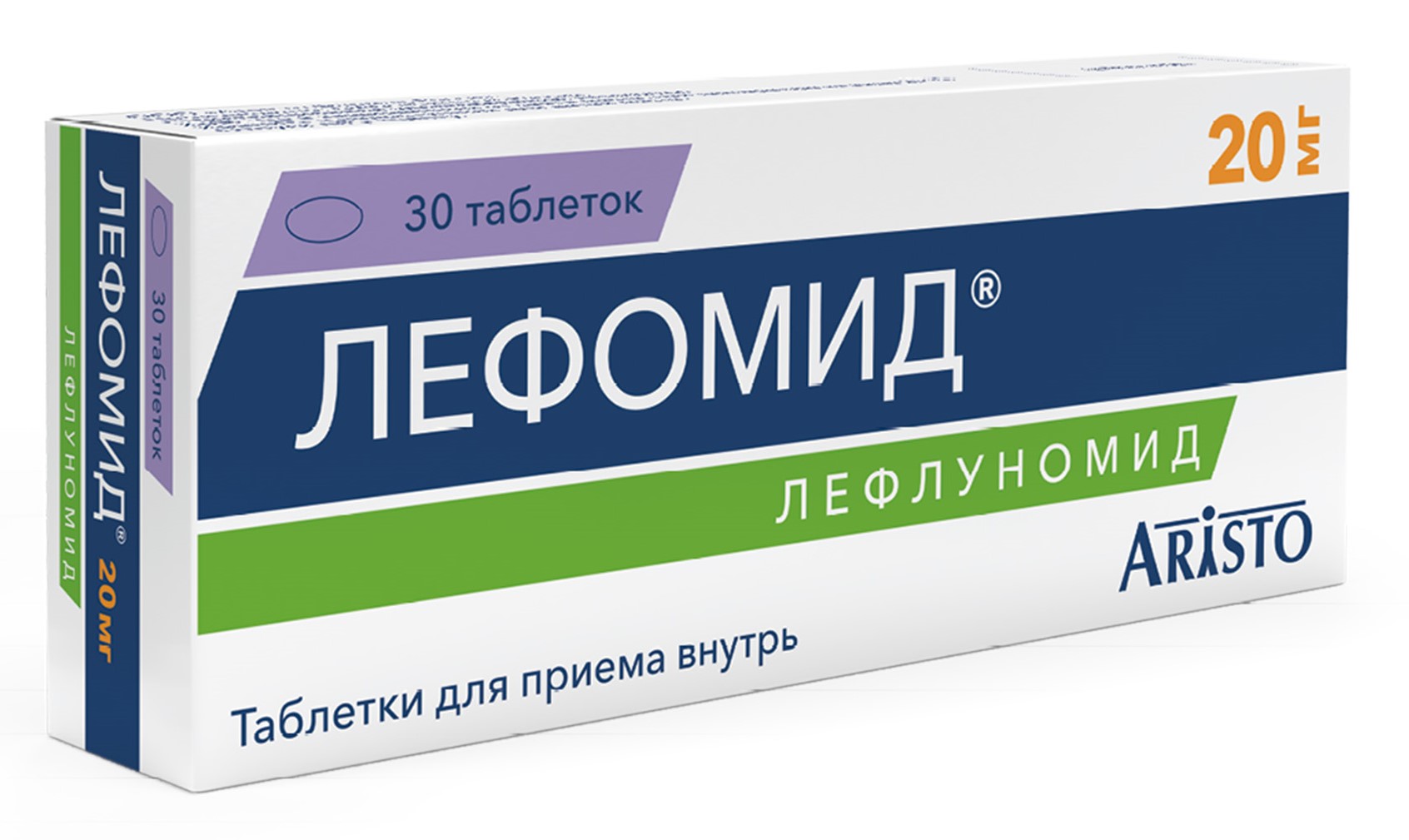 Лефомид, таблетки, покрытые плёночной оболочкой 20 мг, 30 шт. купить по  цене 811 руб. в Москве, инструкция, отзывы в интернет-аптеке Polza.ru