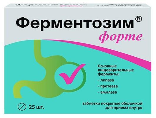 

Ферментозим Форте, таблетки