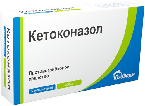 Кетоконазол суппозитории 400 мг 5 шт