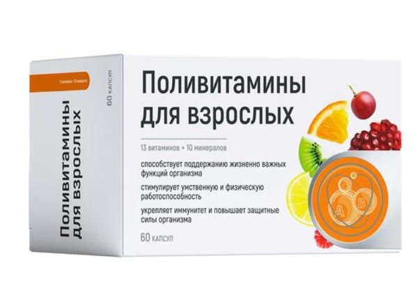 Green Side поливитамины для взрослых капсулы 450 мг №60