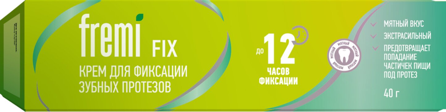 Fremi Fix Крем для фиксации зубных протезов экстрасильный мятный 40 мл