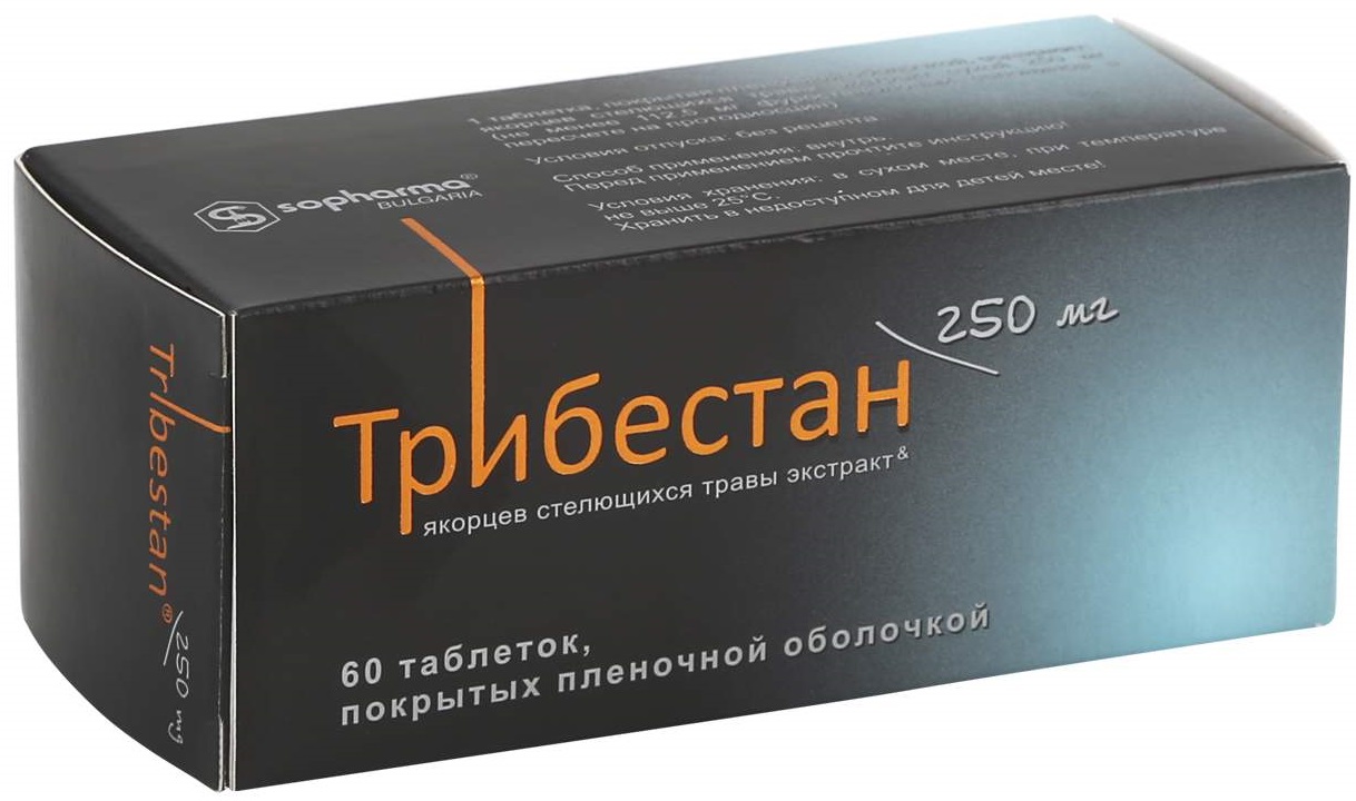 Трибестан, таблетки покрыт. плен. об. 250 мг, 60 шт.