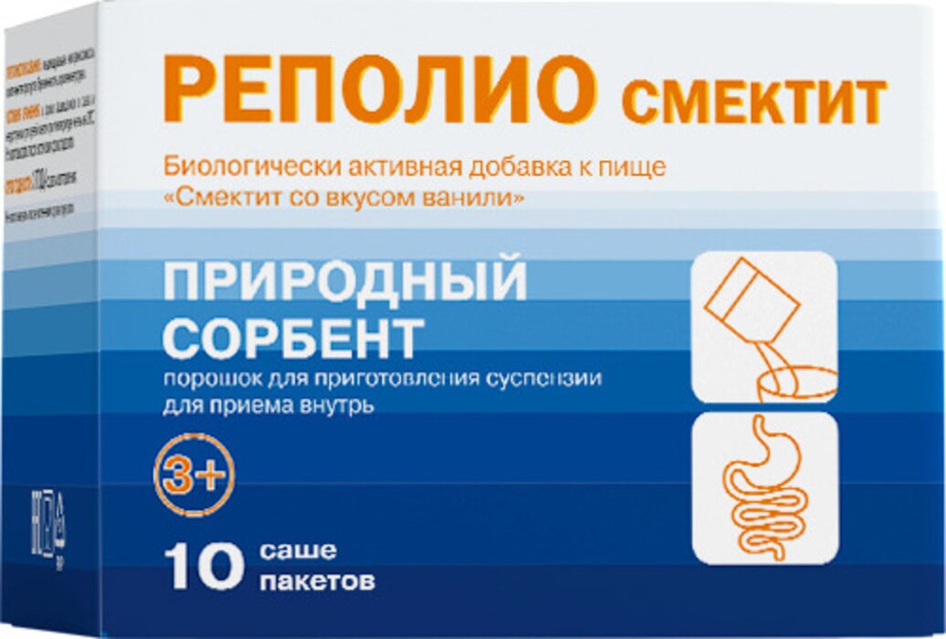 Реполио Смектит порошок для приготовления суспензии со вкусом ванили пак 10 шт