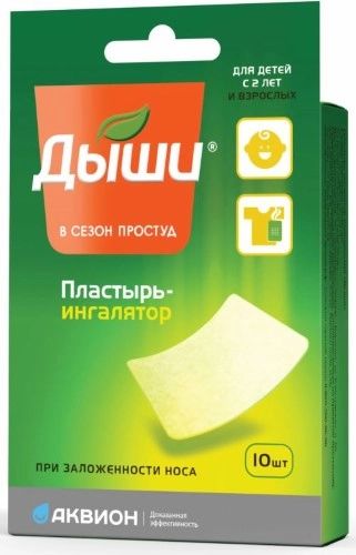 

Дыши, пластыри-ингаляторы 5х6 см, 10 шт.