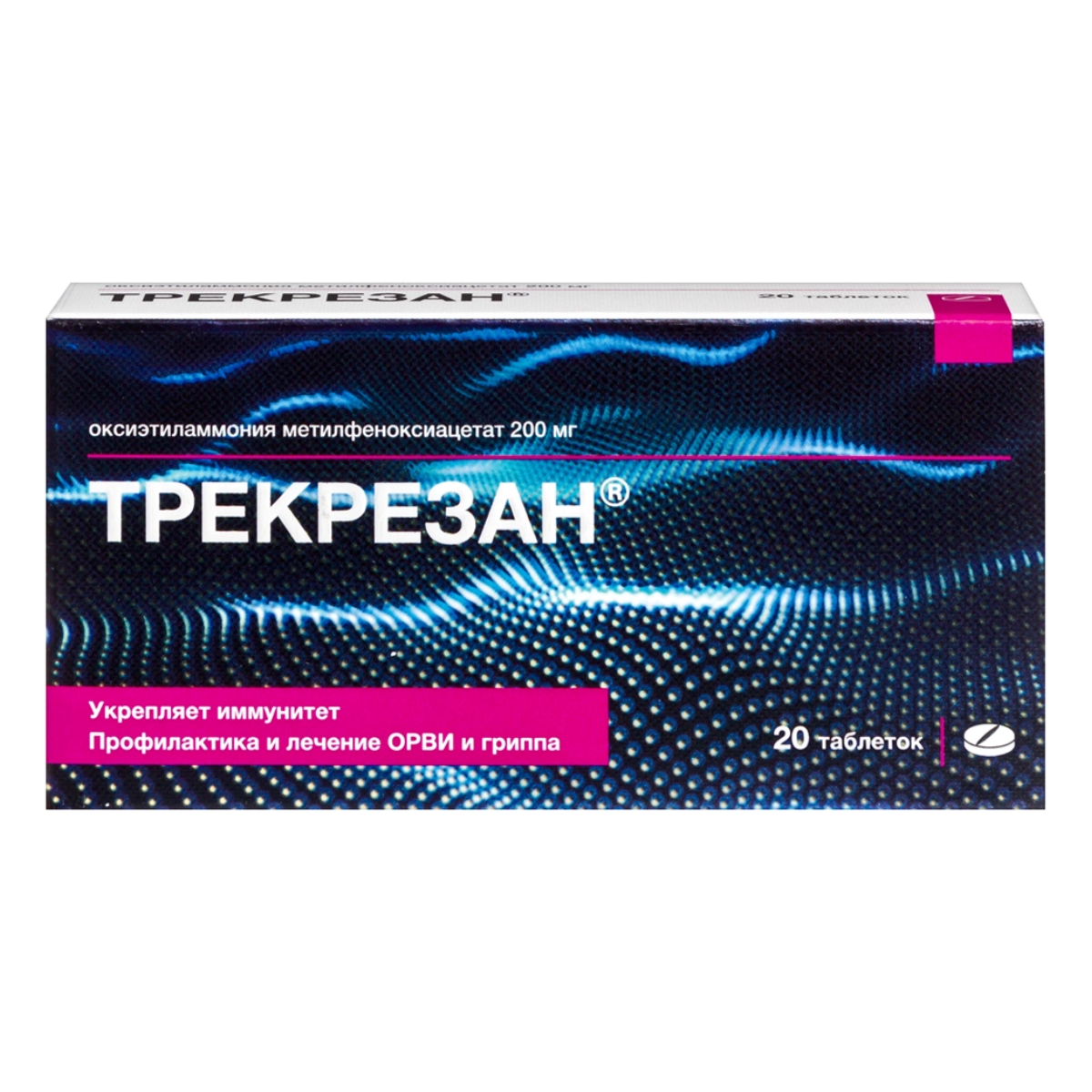 

Трекрезан, таблетки 200 мг, 20 шт.