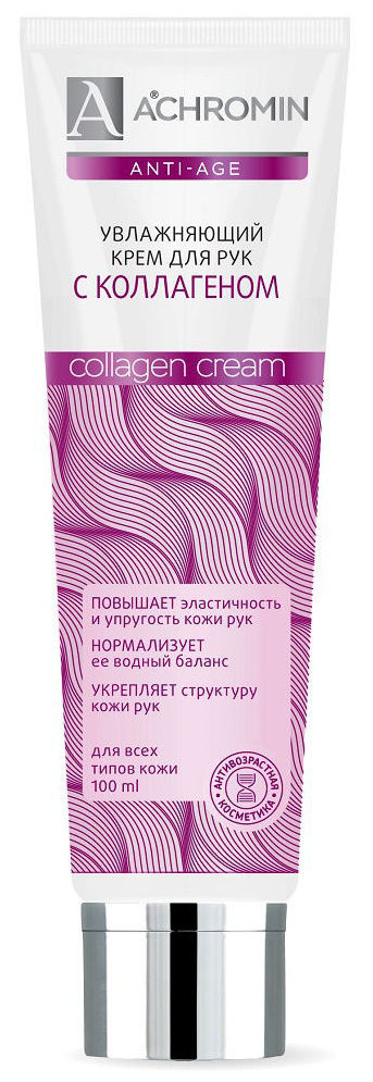 

Ахромин, крем для рук с коллагеном, 100 мл