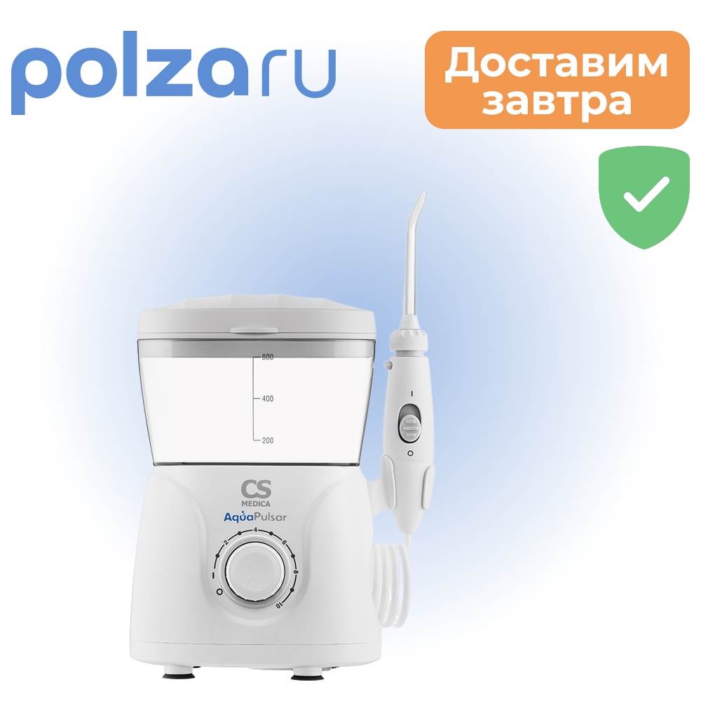 

CS Medica AquaPulsar, ирригатор