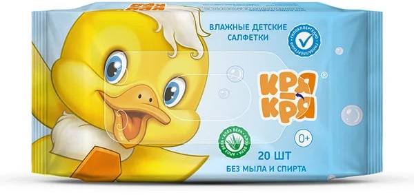 Кря-Кря салфетки влажные детские алоэ вера 20 шт 88₽