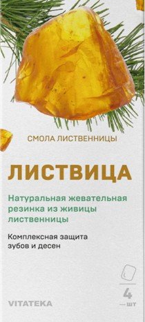 Vitateka/Витатека смолка листвица природная жвачка пастилки жевательные №4