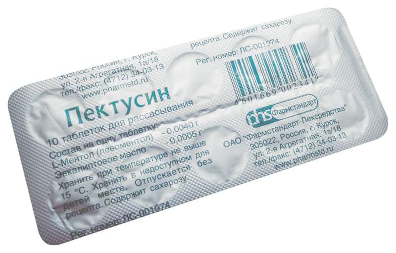 

Пектусин, таблетки, 0.5 мг+4 мг