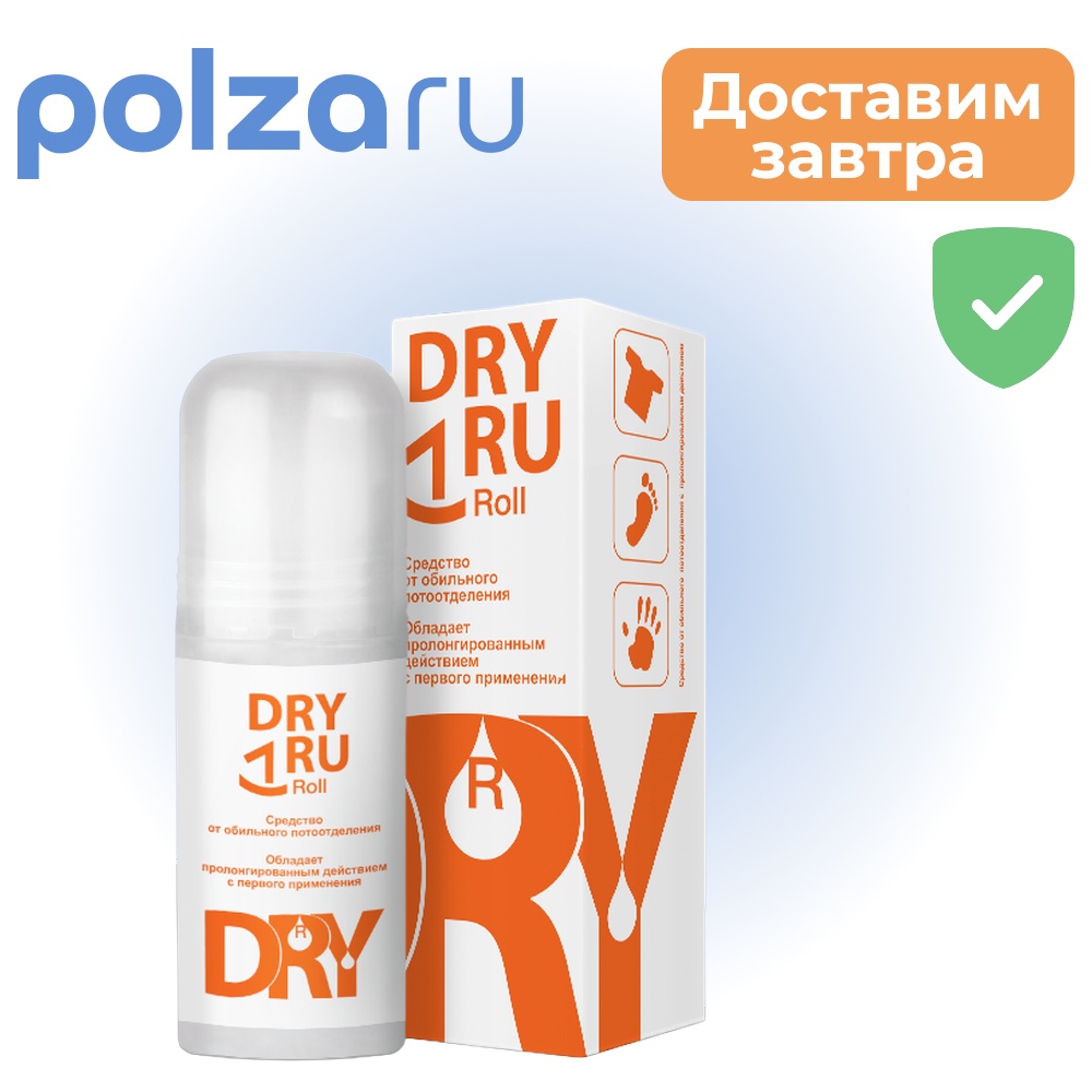 

ДрайРу Roll, ролик, 50 мл
