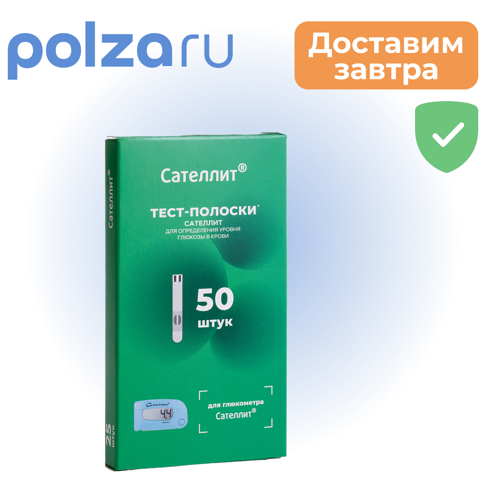 

Сателлит ПКГЭ-02, тест-полоски, 50 шт.