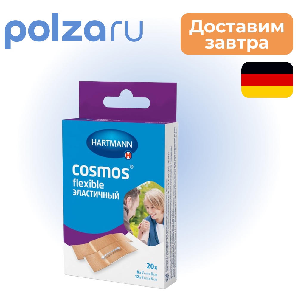 

Hartmann, пластырь