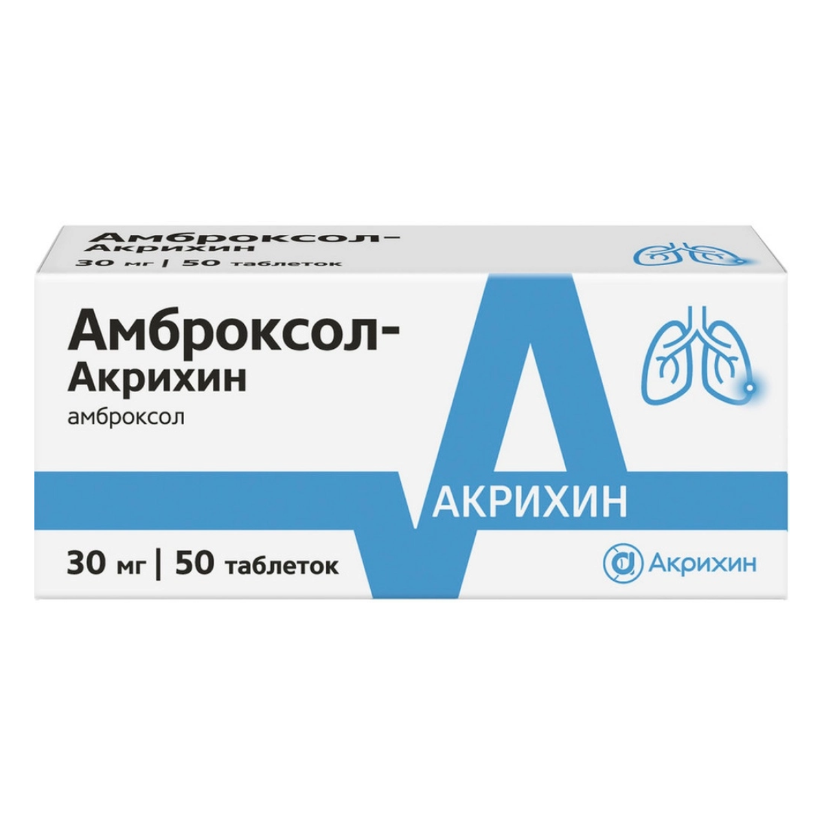 Амброксол-Акрихин, таблетки 30 мг, 50 шт.