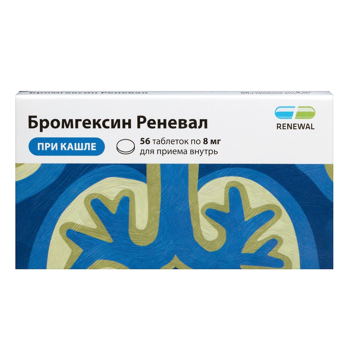 Бромгексин Реневал, таблетки 8 мг, 56 шт.