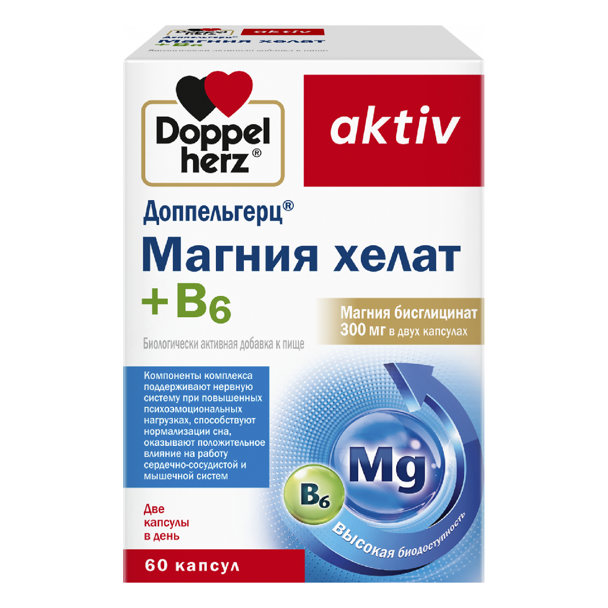

Доппельгерц Актив Магния хелат + B6, капсулы, 60 шт.
