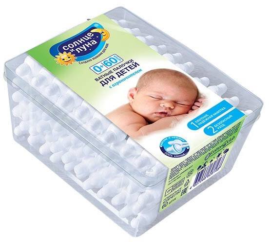 

Солнце и Луна, ватные палочки