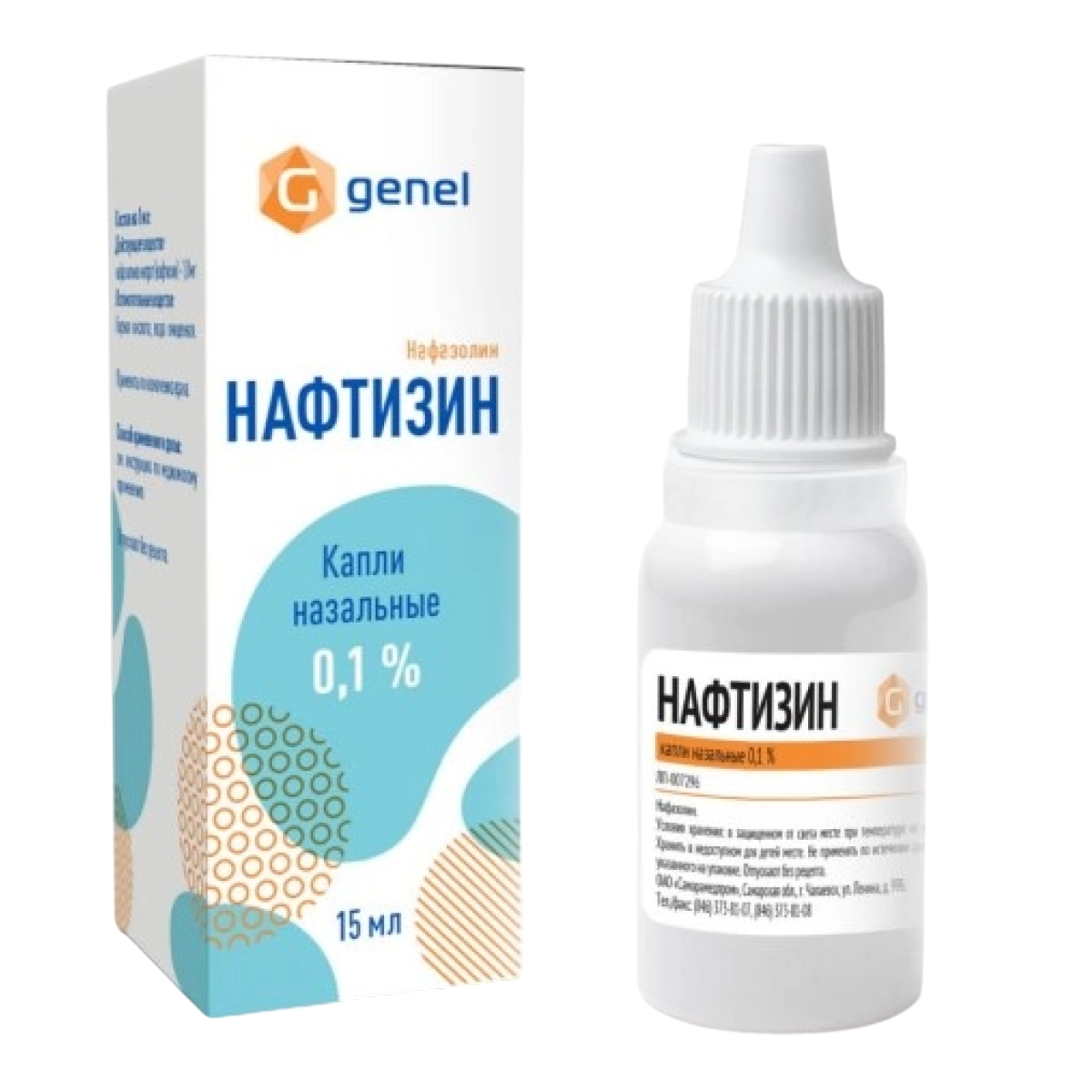 Нафтизин, капли назальные 0.1 % флакон/капельница, 15 мл