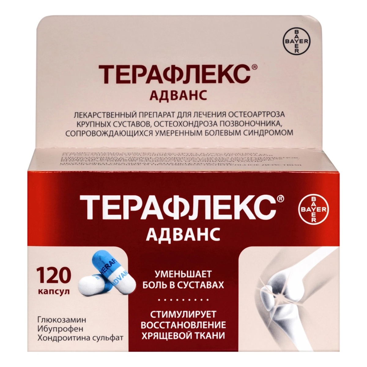 Терафлекс Адванс, капсулы 250 мг+100 мг+200 мг, 120 шт.