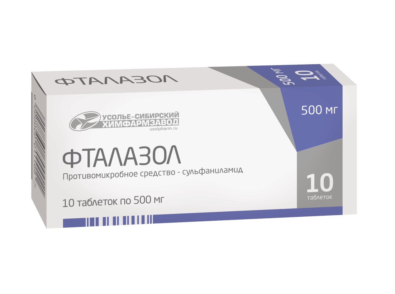 Фталазол, таблетки 500 мг, 10 шт. фталазол таблетки 500 мг 10 шт