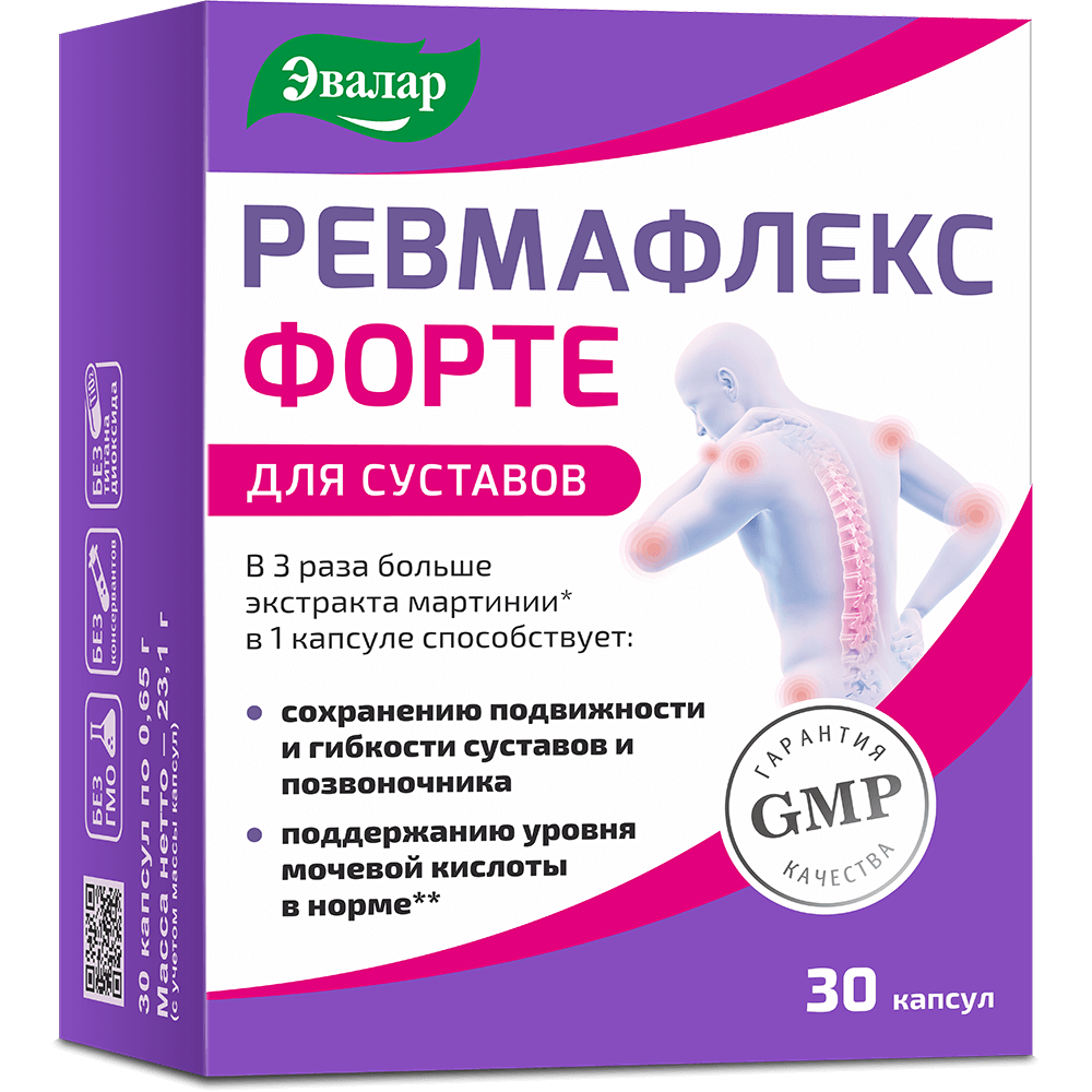 

Ревмафлекс форте, капсулы 0.65 г, 30 шт.
